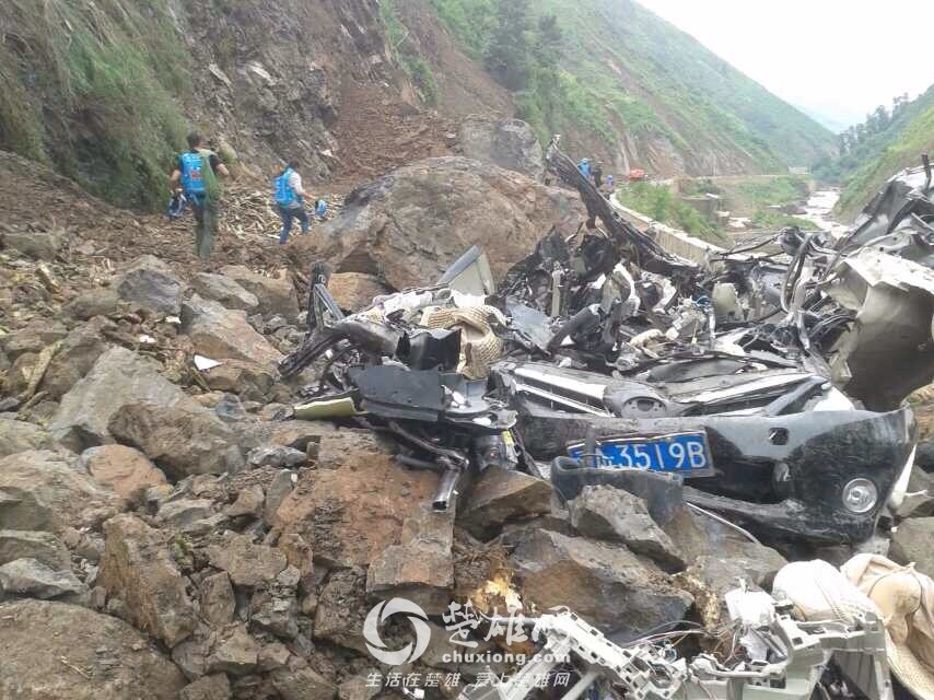 地震救援