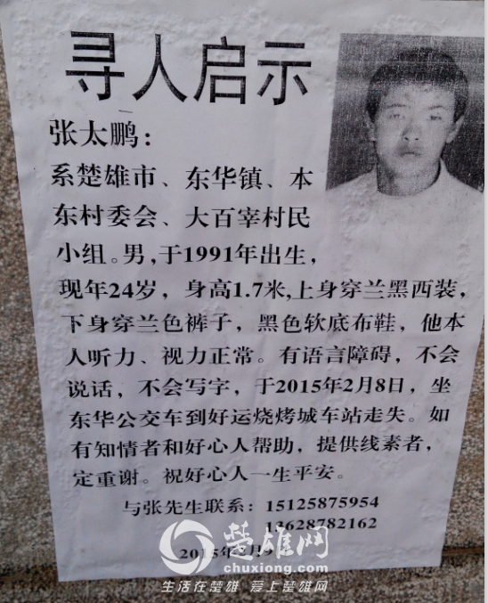 QQ图片20150211112047.png