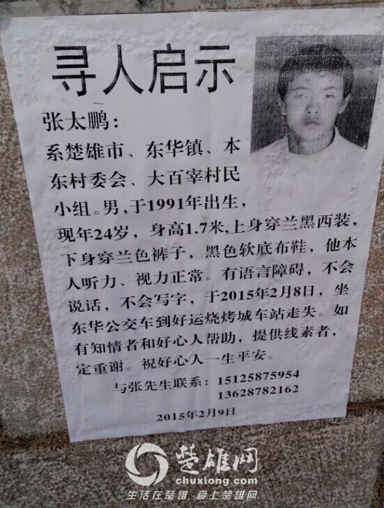 QQ图片20150211115522.jpg