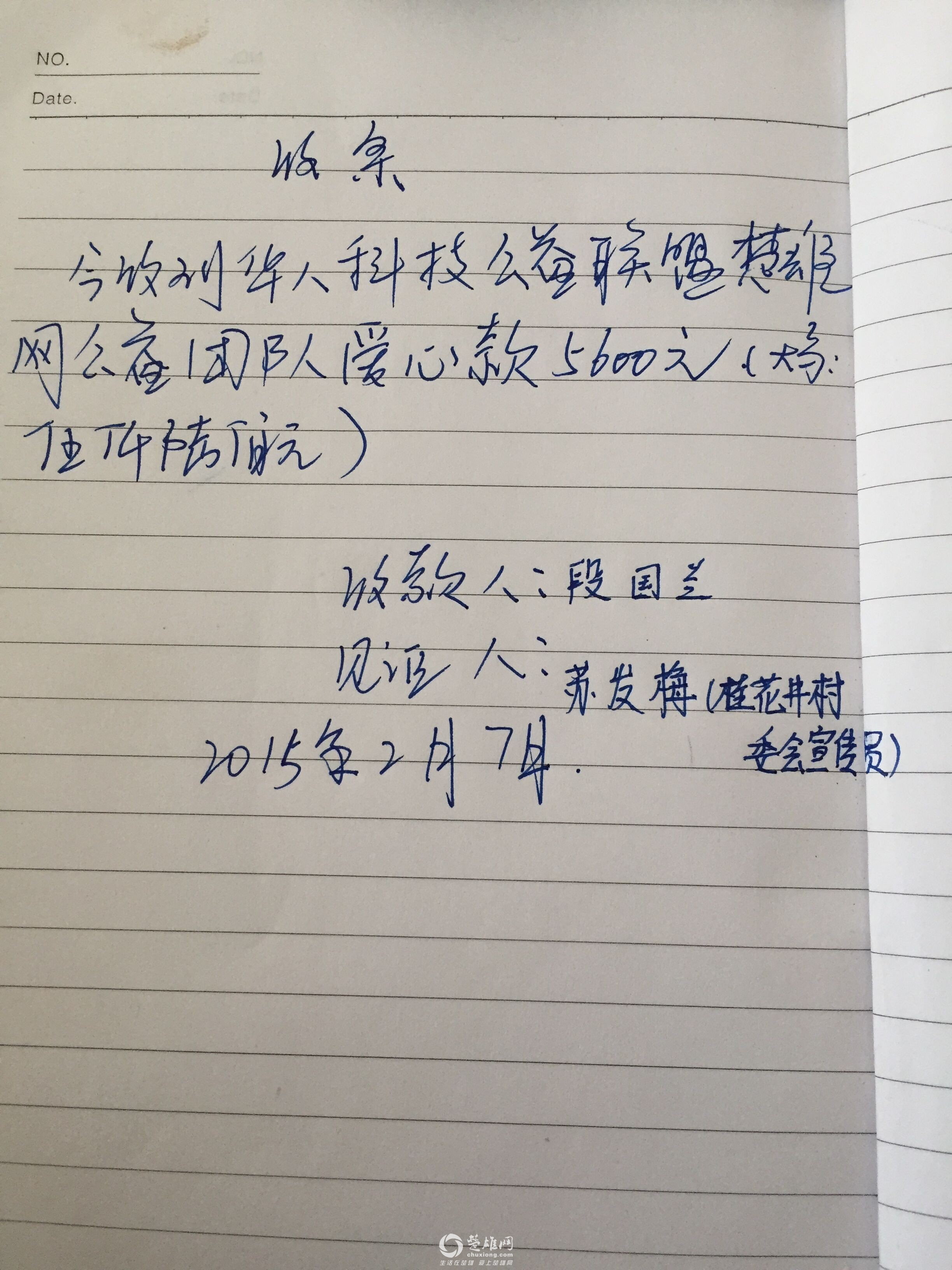 QQ图片20150212154622.jpg