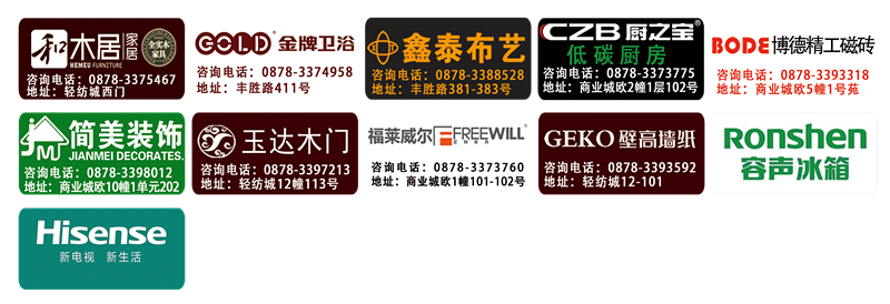 商家logo_副本.jpg