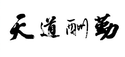 QQ图片20150306151754.png