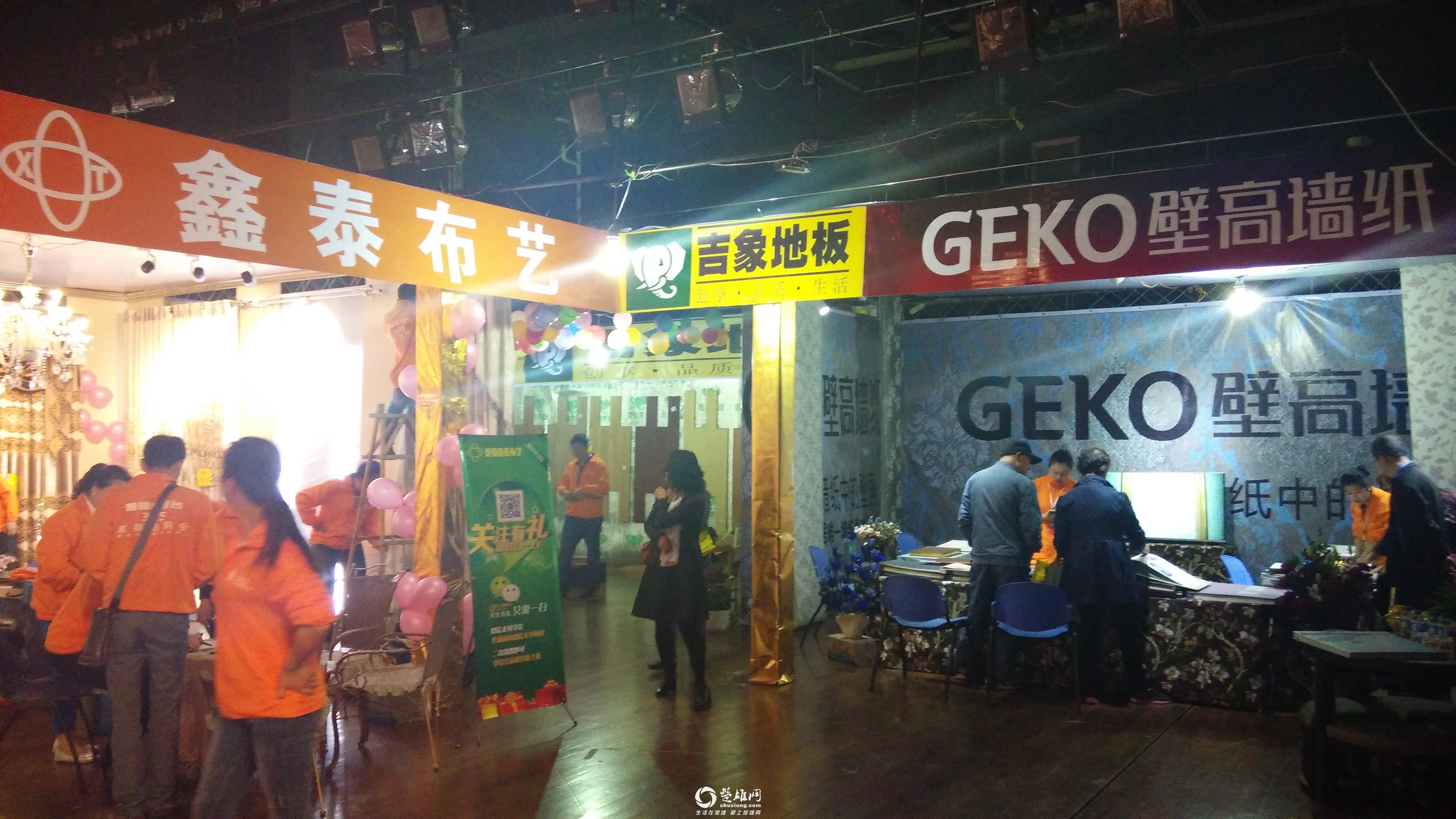 IMG_20150315_092023.jpg