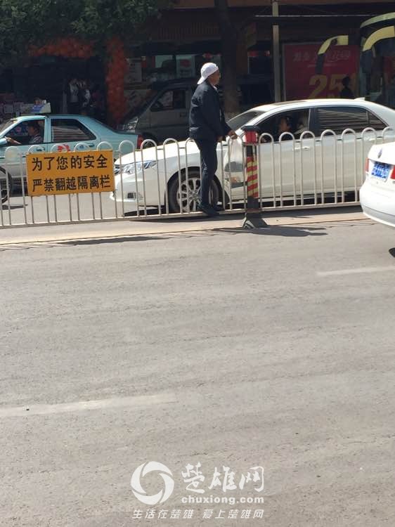 隔离栏1.jpg