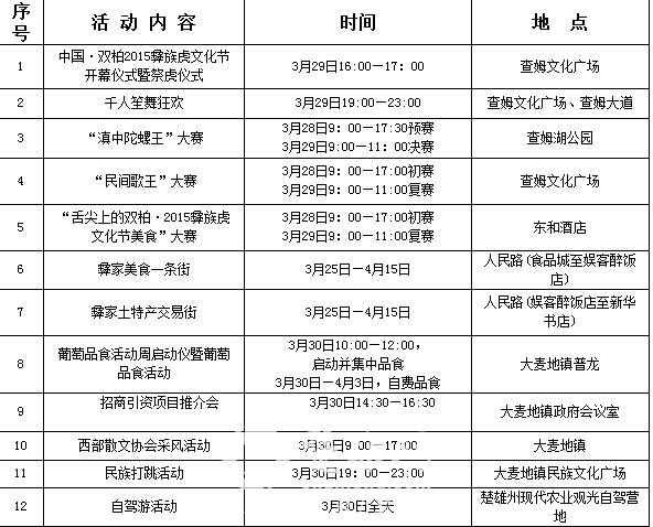 QQ图片20150317092449.png