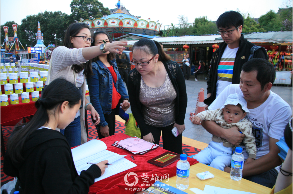 晚会签到处.png