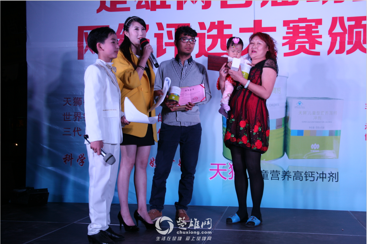 “明星宝宝”高境和奶奶上台领奖.png
