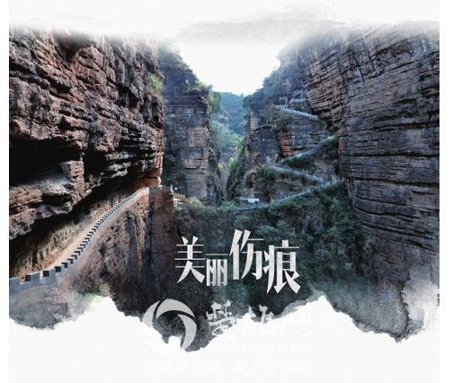 己衣大裂谷1.png