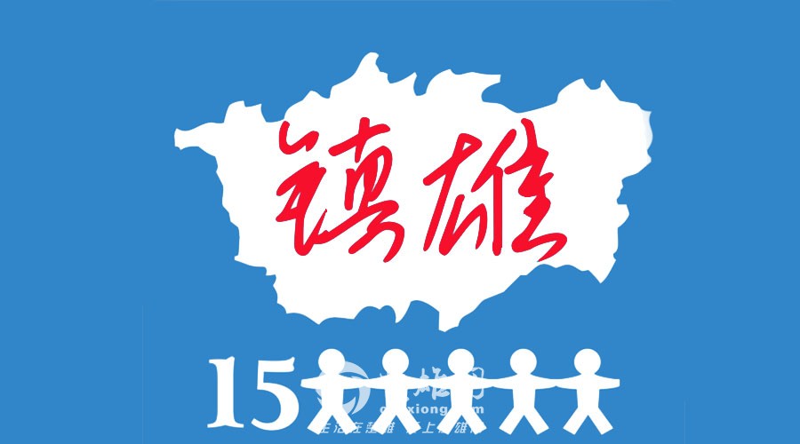 昭通2.jpg