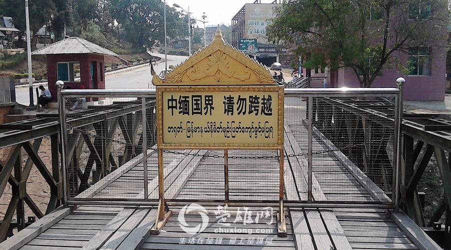 德宏2.jpg