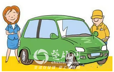 汽车保养1.png