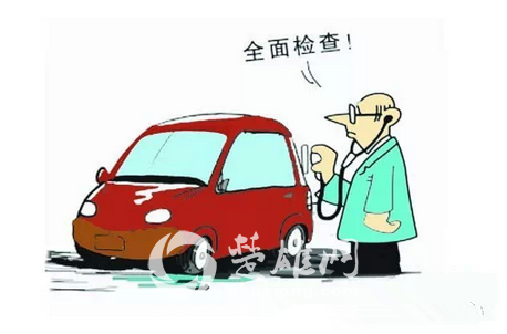 汽车保养3.png