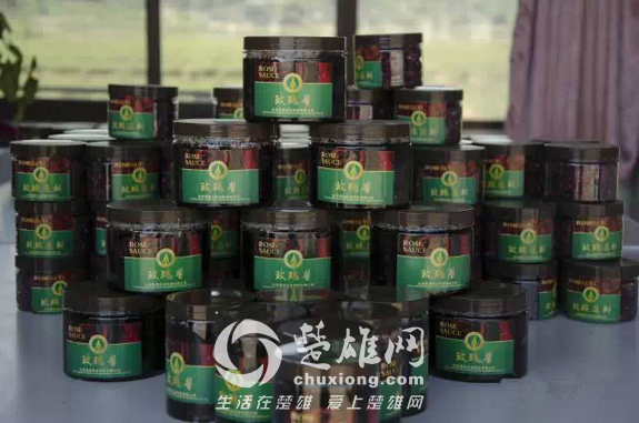 玫瑰20.png