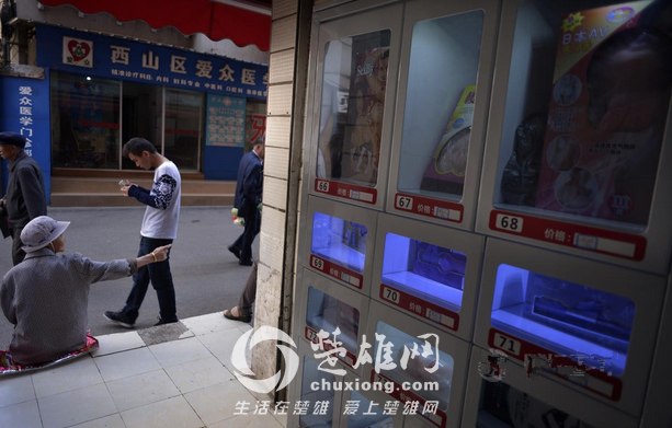 QQ图片20150422120738_副本.png