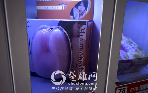 QQ图片20150422122320_副本.png