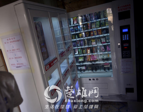 QQ图片20150422141013_副本.png