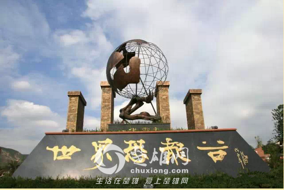 禄丰2.png