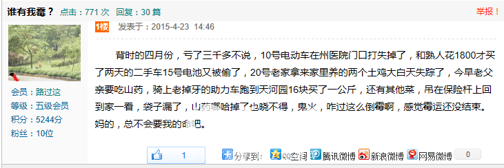 QQ图片20150424153154.png
