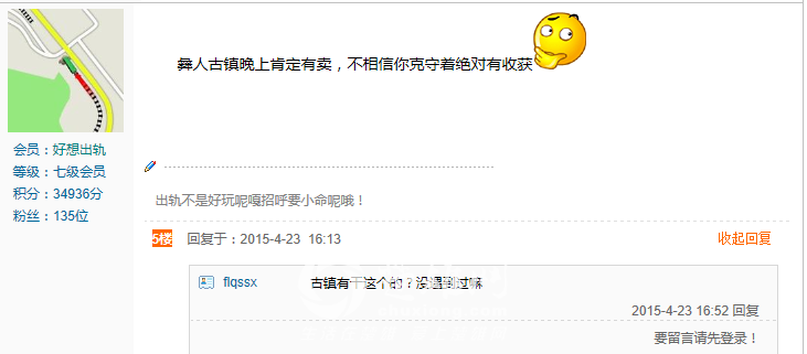 QQ图片20150424153011.png