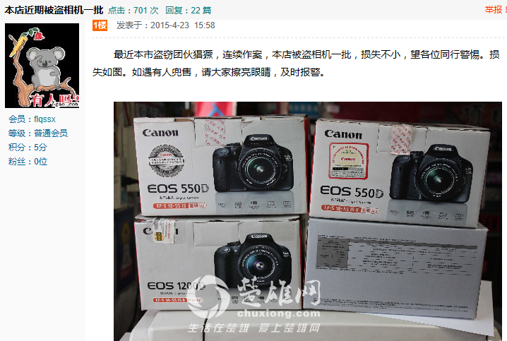 QQ图片20150424152831.png