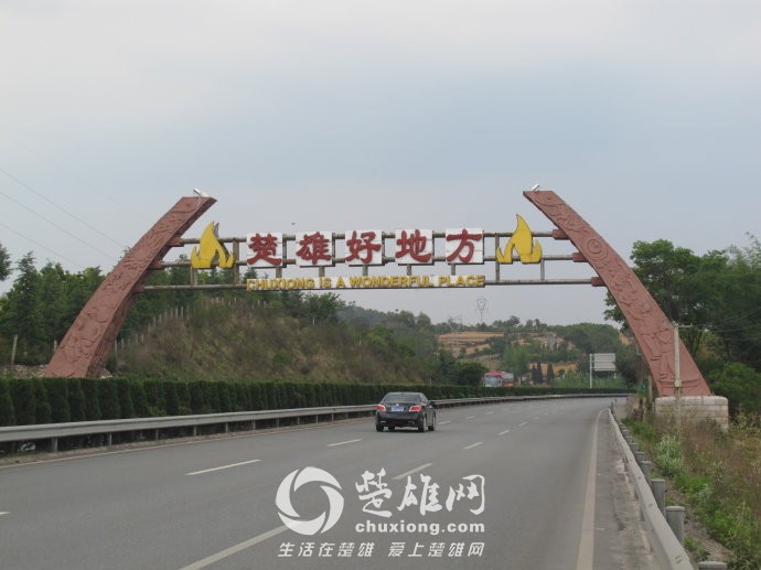515fe28exa31de3e555a5&amp;690.jpg