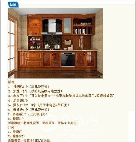 QQ图片20150505143351.jpg