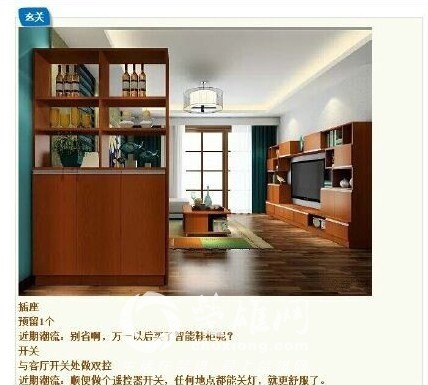 QQ图片20150505143427.jpg