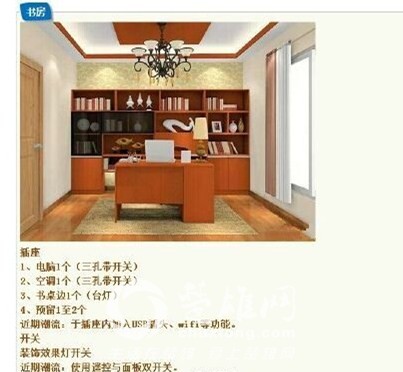 QQ图片20150505143418.jpg