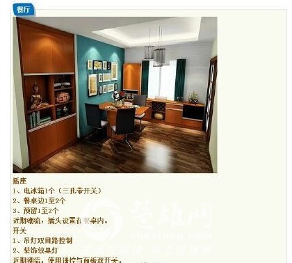 QQ图片20150505143412.jpg