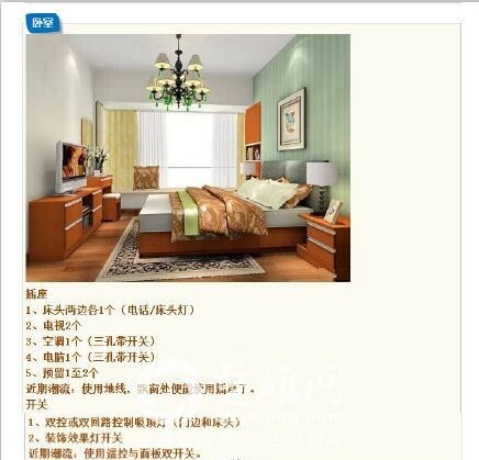 QQ图片20150505143400.jpg