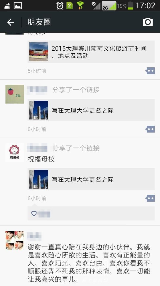 QQ图片20150508172226.jpg