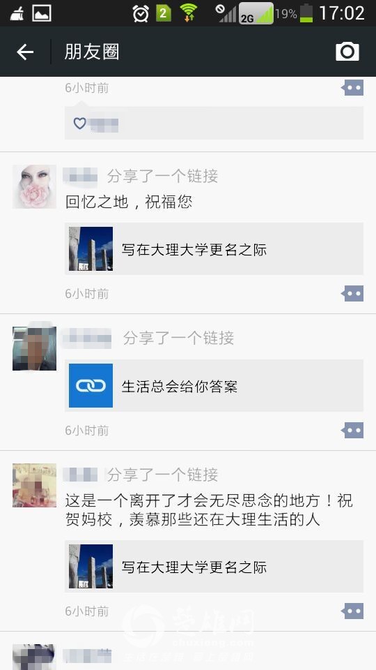 QQ图片20150508174848.jpg