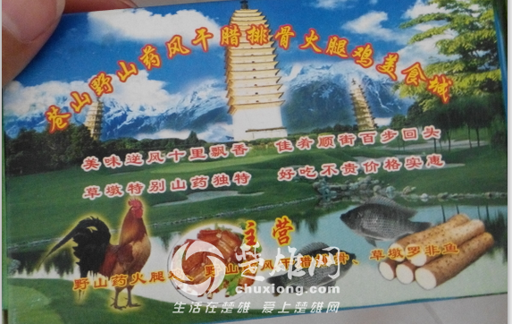 QQ图片20150617114011.png