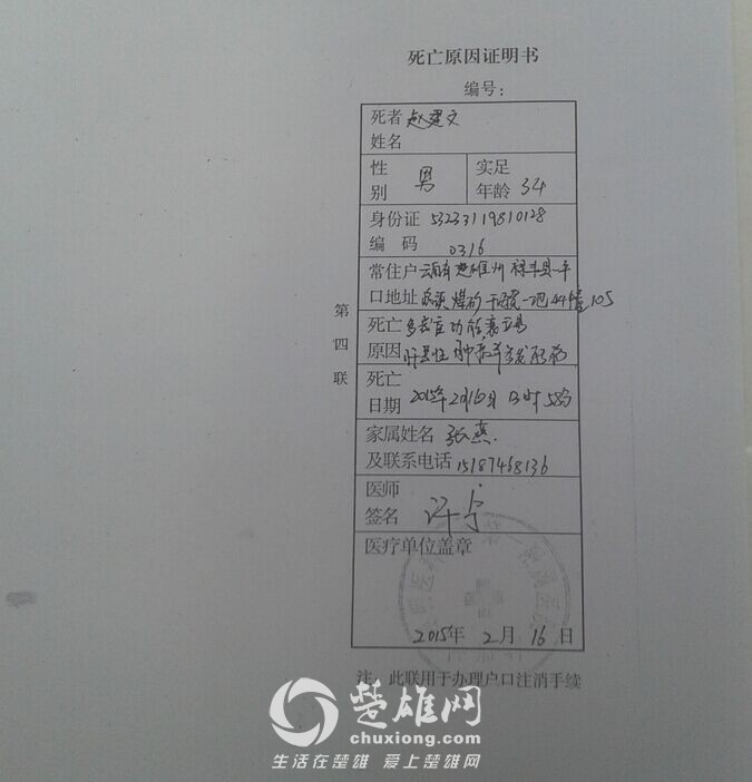 QQ图片20150701085406.jpg