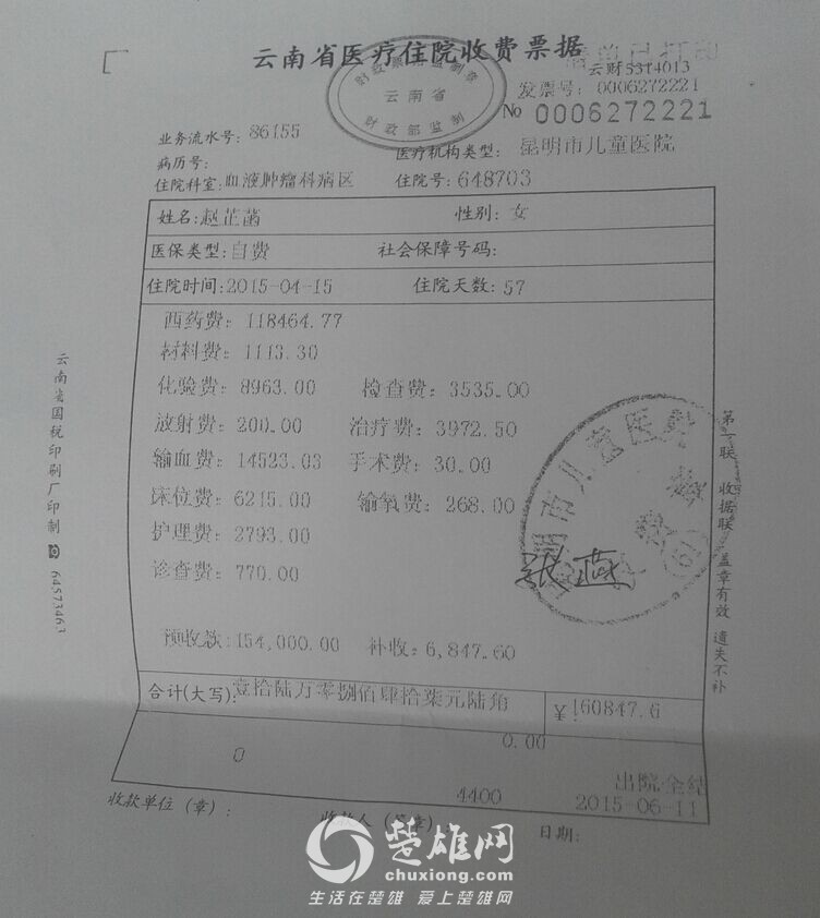 QQ图片20150701085440.jpg
