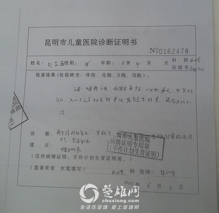 QQ图片20150701085454.jpg