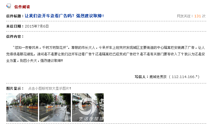 QQ图片20150707165418.png