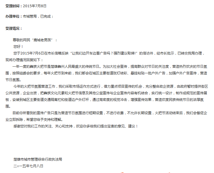 QQ图片20150710164402.png