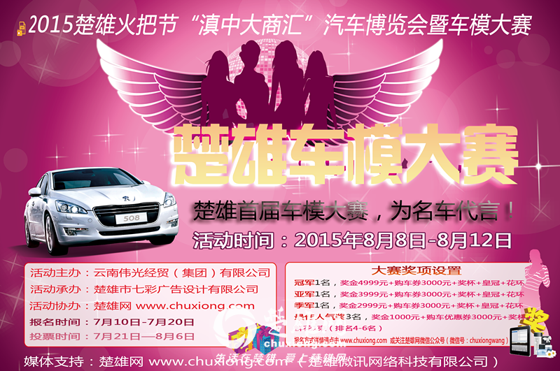 151005bttttgkzbeebpmce.png