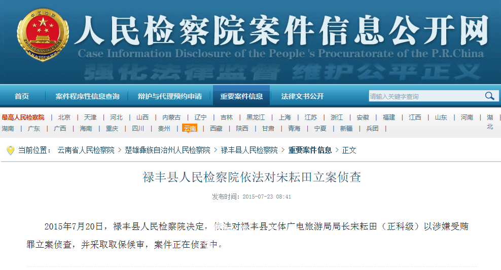QQ图片20150728095322.png