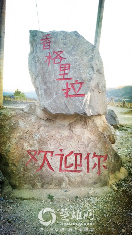 20150501_194250_副本.jpg