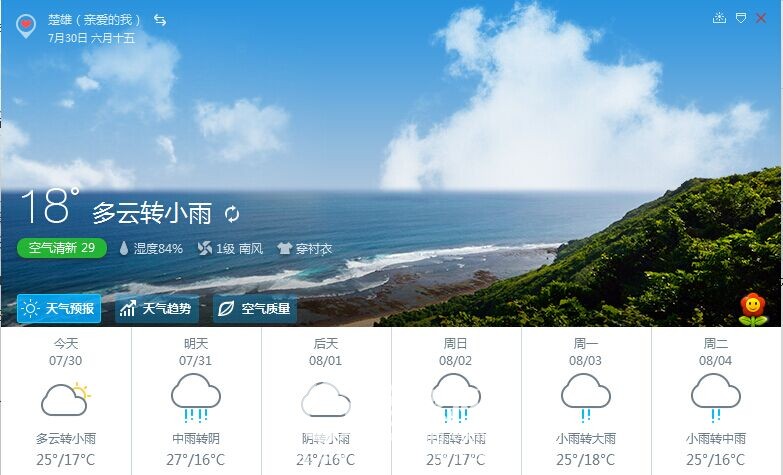 QQ图片20150730090810.jpg