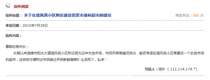 QQ图片20150803090541_副本.png