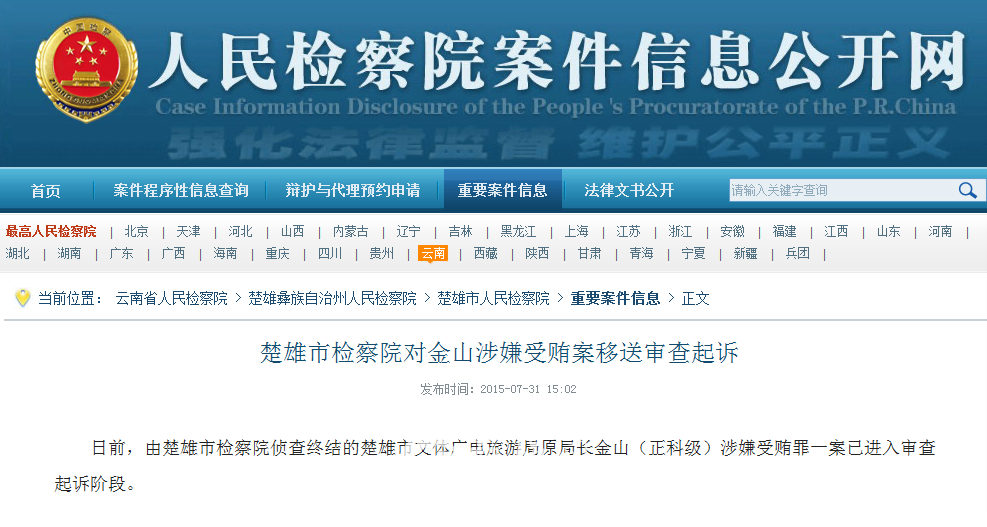 QQ图片20150803104401.png