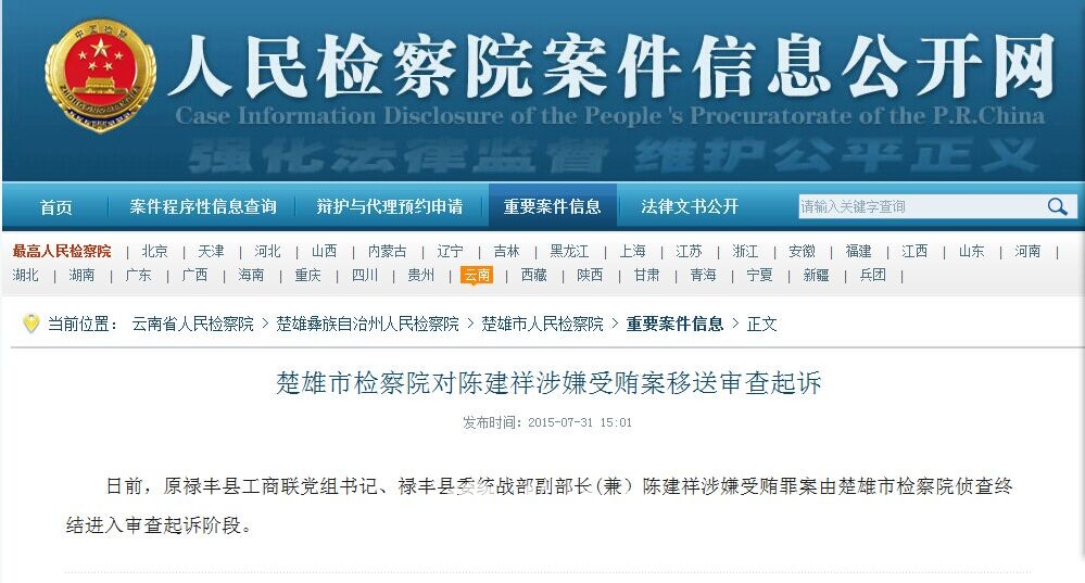 QQ图片20150803104240.jpg