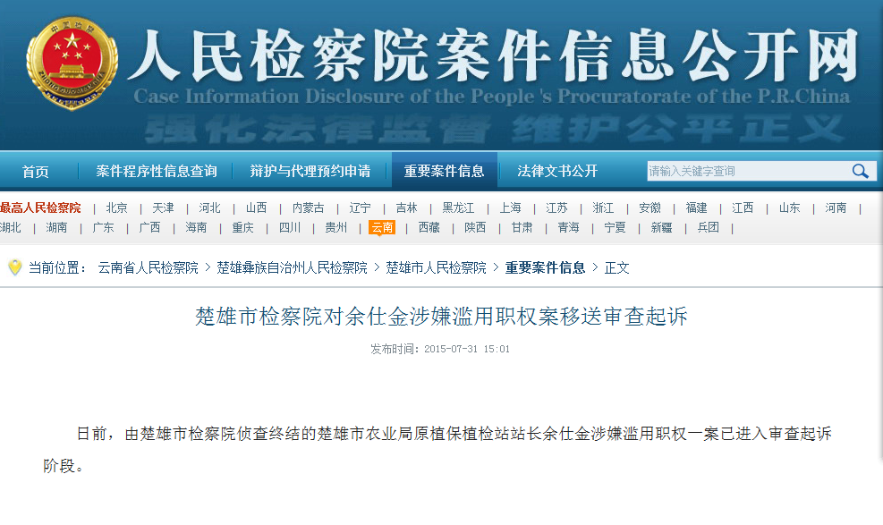 QQ图片20150803104320.png