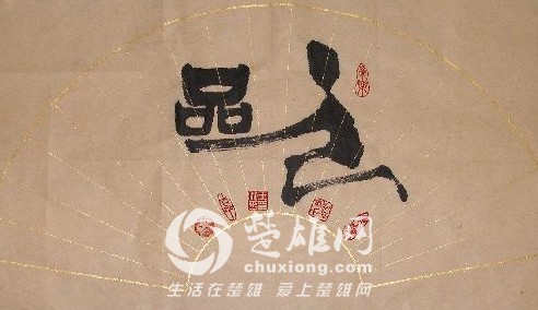 rdn_4eaa0c49741fb.jpg