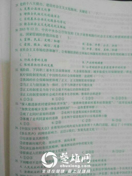 185356jusx8vqxgkdv6wib.jpg