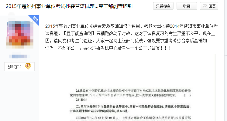 QQ图片20150804151124_副本.png