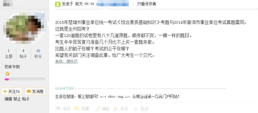 QQ图片20150804151449_副本_副本.png